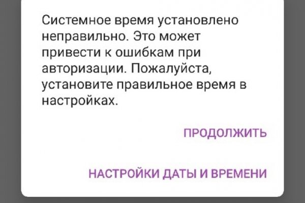 Как восстановить аккаунт на кракене даркнет