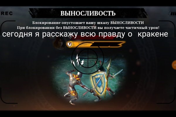 Кракен тор krakendark krakendark link