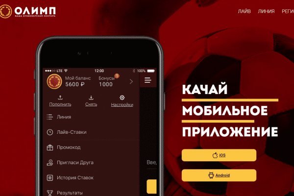 Kraken в россии