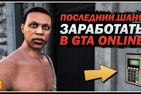 Кракен зеркало рабочее на сегодня