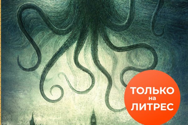 Kraken ссылка зеркало официальный