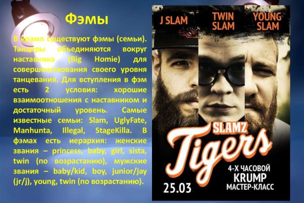 Онлайн магазин наркотиков