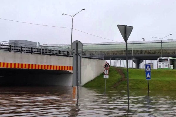 Кракен войти сегодня