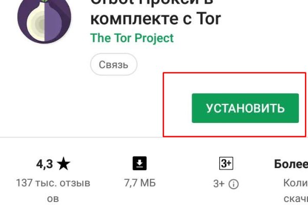 Кракен актуальная ссылка kraken torion net