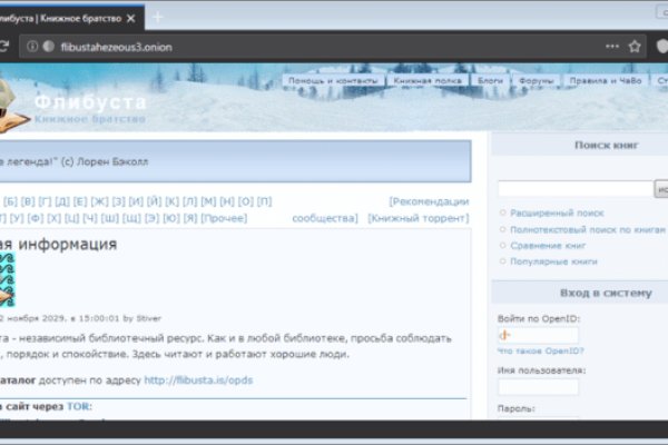Кракен ссылка официальная в тор