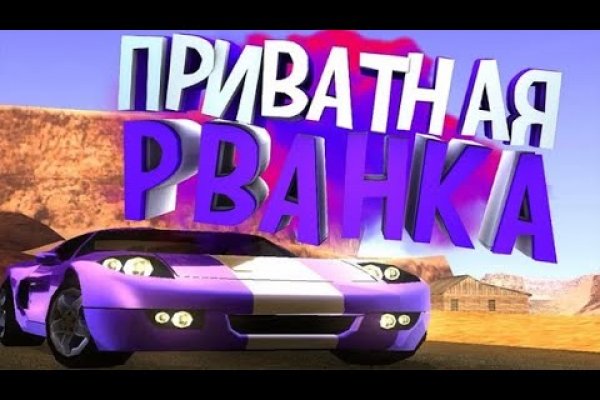 Кракен сайт ссылка онлайн