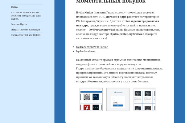 Кракен ссылка 2web krakendark link