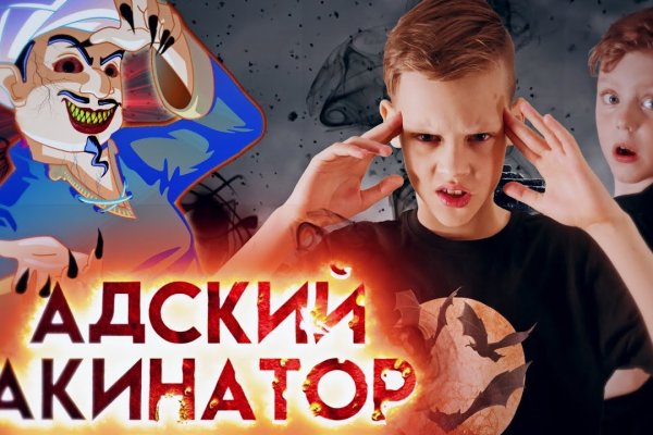 Кракен сайт ссылка kr2web in