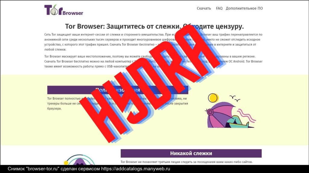 Кракен маркет только через тор