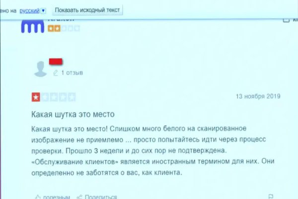 Кракен площадка торговая kr2web in